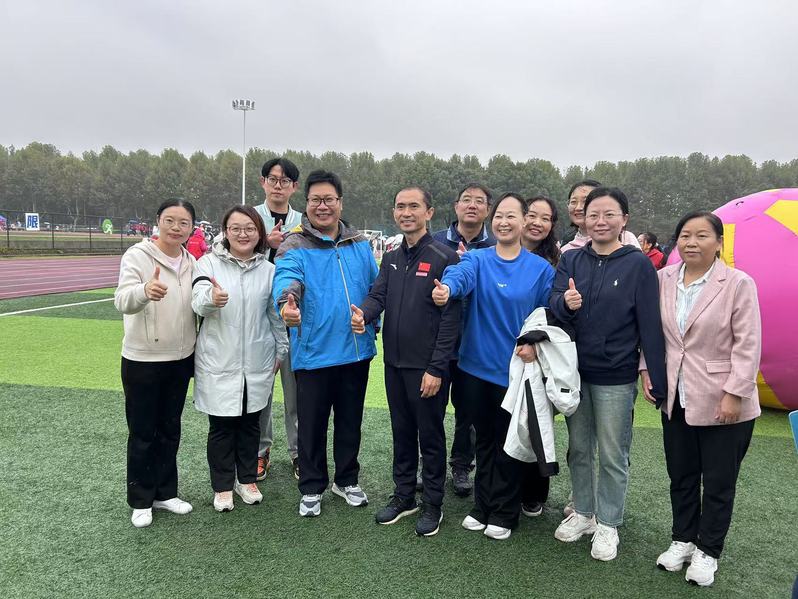 2024年教职工趣味运动会（4...