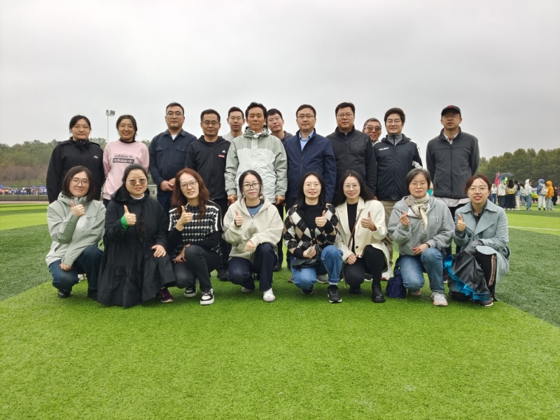 2024年教职工趣味运动会（3...